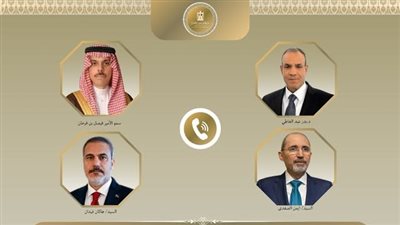 اتصالات لوزير الخارجية مع نظرائه في السعودية والأردن وتركيا حول التطورات الإقليمية