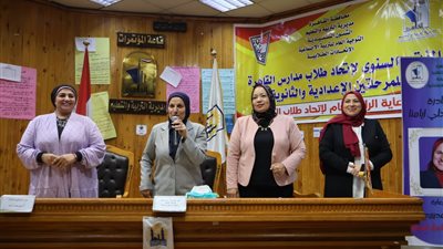 تعليم القاهرة