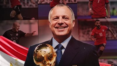 هاني أبو ريدة: التأهل للمونديال لم يكن سهلًا.. وصلاح نموذج للنضج والقيادة