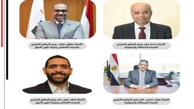 اتحاد شركات التأمين يعلن نتائج انتخابات المجلس التنفيذي 