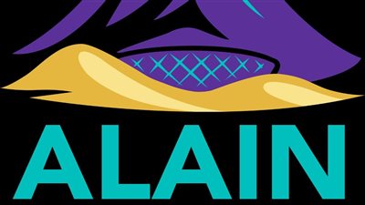 بمشاركة منتخب مصر..كأس العين الدولية تجمع 4 منتخبات مونديالية بالإمارات