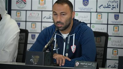 عبد الرؤوف يكشف موقف مصابين الزمالك ويؤكد هدفنا كأس السوبر المصري 