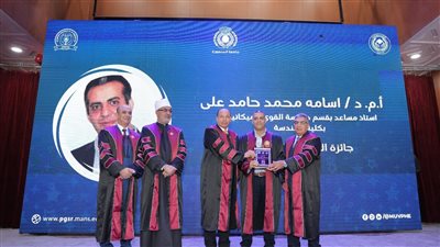 جامعة المنصورة تحتفل بالعيد السادس عشر للعلم وتكرّم علماءها