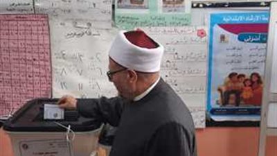 من داخل لجان الانتخابات.. نص رسالة مفتي الجمهورية السابقة للناخبين 