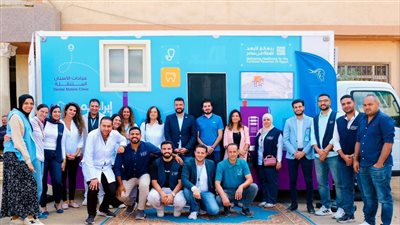 مؤسسة البنك التجاري الدولي ومؤسسة إبراهيم بدران يحتفلان بافتتاح عيادة الأسنان المتنقلة ضمن مشروع 