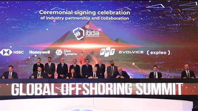 جيزة سيستمز «GS Group» وهيئة تنمية صناعة تكنولوجيا المعلومات «ITIDA» يوقعان مذكرة تفاهم