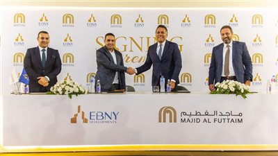 شراكة استراتيجية بين EBNY Developments و«ماجد الفطيم» لترسيخ مفهوم الحياة المتكاملة في صعيد مصر