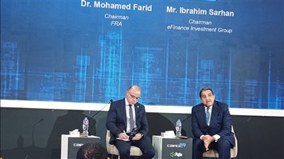 شركة eFinance تكشف «قفزة رقمية».. والرقابة المالية تطلق منصات جديدة في يناير