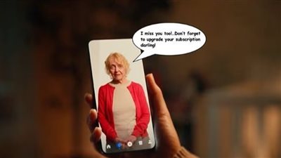 صورة تعبيرية 