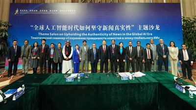 رحلة إلى كاراماي: المدينة التي غيرت وجه الطاقة والصناعة في الصين