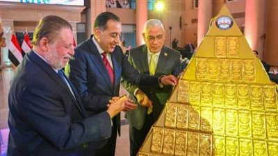النيابة العامة تُحوِّل 265 كجم مضبوطات ذهبية للبنك المركزي لتعزيز الاحتياطي الاستراتيجي للدولة|صور