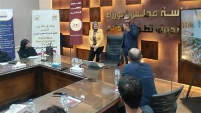 تفاصيل إطلاق صندوق تطوير التعليم بمجلس الوزراء برنامجا دوليا لتأهيل مسؤولي التسويق العقاري