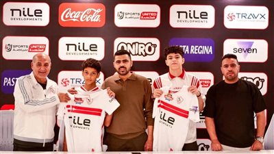 الزمالك يعلن التعاقد مع آدم وآسر صبري وهدية خاصة من الأحمر