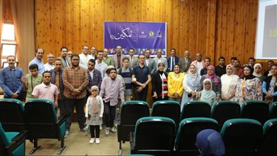 جامعة المنيا تنظم ندوة بعنوان 