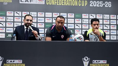 عبد الرؤوف: مباراة زيسكو على روح محمد صبري والزمالك في مجموعة صعبة 