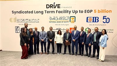 تحالف مصرفي بقيادة كل من البنك الأهلي والتجاري الدولي والعربي الأفريقي يمنح تمويلًا مشتركًا 