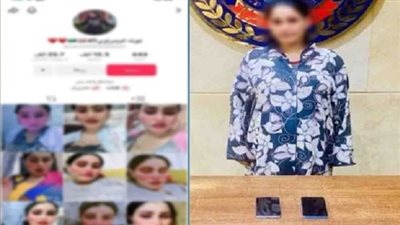 ضبط صانعة محتوى لنشرها فيديوهات مخلة بالآداب العامة في بولاق الدكرور|فيديو