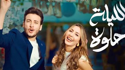 دويتو الليلة حلوة لـ جنات والحسن عادل يتصدر التريند