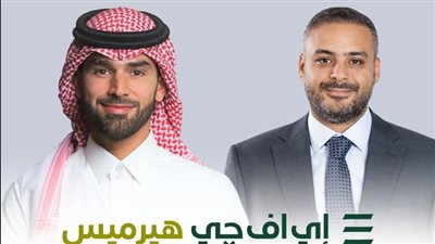 إي اف چي هيرميس تنجح في إتمام خدماتها الاستشارية لصفقة الطرح العام الأولي لشركة «شري للتجارة» في سوق تداول السعودية