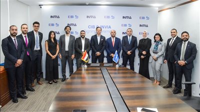 البنك التجاري الدولي مصر سي أي بي CIB يبرم شراكة استراتيجية مع منصة INVIA 