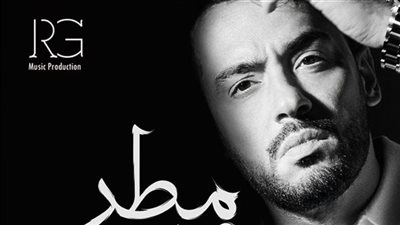 رامي جمال يطرح ألبومه الجديد «مطر ودموع» ويشارك الجمهور أحدث أغانيه