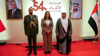 وزيرة التنمية المحلية تشارك في حفل استقبال سفارة الإمارات بمناسبة عيد الاتحاد الـ54