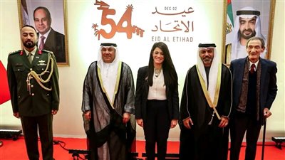 وزيرة التخطيط تشارك في احتفال سفارة الإمارات بعيد الاتحاد الـ54