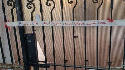 بالأسماء.. الصحة تغلق 8 مراكز لعلاج الإدمان في مدينة الشروق