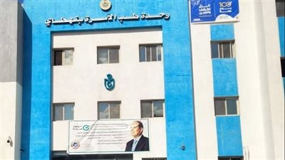 صحة الغربية: بدء التشغيل التجريبي لعدد من وحدات طب الأسرة بزفتي 