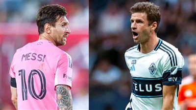 نهائي الدوري الأمريكي.. الموعد والقناة الناقلة لصدام إنتر ميامي وفانكوفر