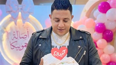 حمو بيكا يرزق بمولودة جديدة ويطلق عليها هذا الاسم