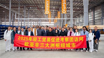 جوميا مصر تستضيف وفدًا من الغرفة الصينية لتجارة منتجات الصناعات الخفيفة والحرف اليدوية