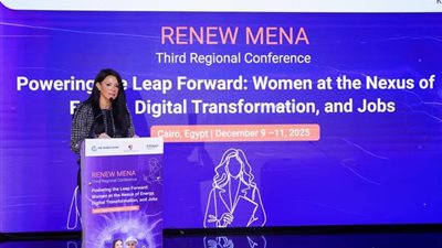 وزيرة التخطيط تلقي الكلمة الافتتاحية لمؤتمر الشبكة الإقليمية للطاقة للمرأة للبنك الدولي