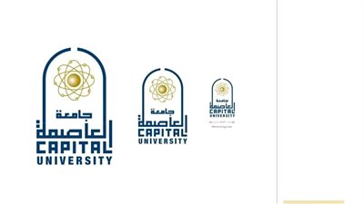 بعد تغيير الاسم.. تغيير الشعار والهوية لـ جامعة العاصمة