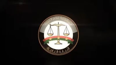 شاهد.. مرافعة النيابة العامة فى قضية المتهم بالتعدى على صغار مدرسة الإسكندرية