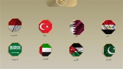 8 دول عربية وإسلامية يؤكدون دور الأونروا في حماية حقوق اللاجئين الفلسطينيين 