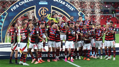 تتويج نادي فلامنجو بكأس التحدي في الدوحة.. ويواجه باريس سان جيرمان في نهائي كأس القارات 