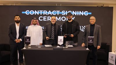 كارما للتخطيط العمراني تطلق مشروع 