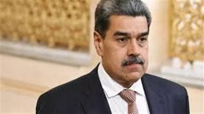 مادورو يؤكد: فنزويلا عززت نظام الدفاع الوطني لحماية السيادة والاستقرار