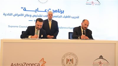 عاشور: إطلاق برنامج «رعاية» لتدريب الأطباء الجامعيين لتشخيص وعلاج أمراض الأطفال النادرة 