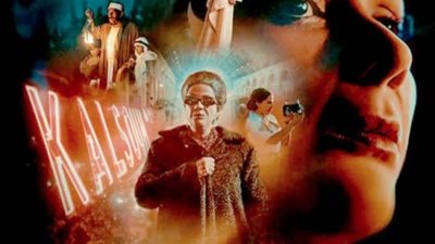 «الست» في مرمى التشويه: جدل ومؤامرات ضد أم كلثوم