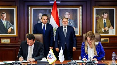 بيان مشترك بين وزارة الصحة والسكان والبنك المركزي.. تعرف على التفاصيل