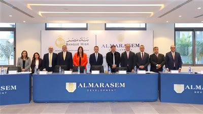 بنك مصر يقود تحالف مصرفي من 10 بنوك لمنح شركة المراسم الدولية للتطوير العمراني تمويل مشترك