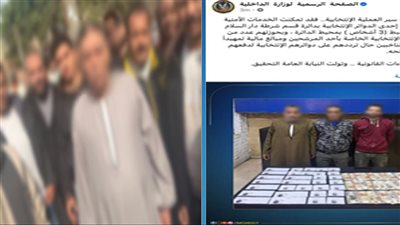 الداخلية تكشف حقيقة إدعاء مرشح ضبط عدد من أنصاره بطريقة تعسفية بدار السلام والبساتين