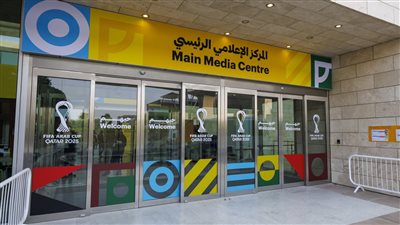  اللجنة المحلية المنظمة لكأس العرب FIFA قطر 2025 توفر كل الخدمات الإعلامية