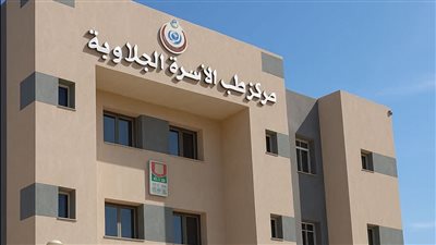 الصحة: تقديم أكثر من 8.4 مليون خدمة طبية بسوهاج خلال 11 شهرًا