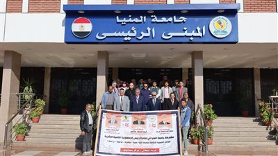 جامعة المنيا تنظم قافلة طبية شاملة لأهالي قرية 