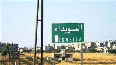 الحكومة الانتقالية السورية تشن هجوما مسلحا على مدينة السويداء وقوات للحرس الوطني ترد 