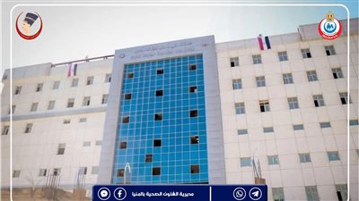 ولادة طبيعية لسيدة بعد 5 عمليات قيصرية بمستشفي بني مزار بالمنيا 