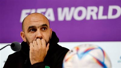 الركراكي: لاعبو المغرب يدركون حجم المسؤولية قبل انطلاق أمم إفريقيا